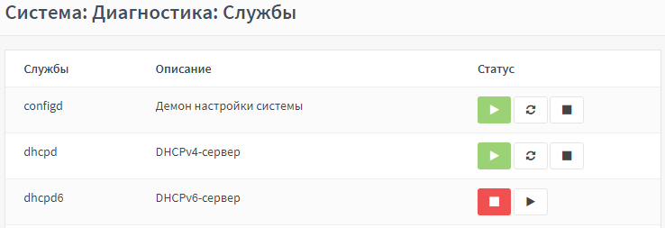 ../../../_images/fw.ra.2.4.1.png