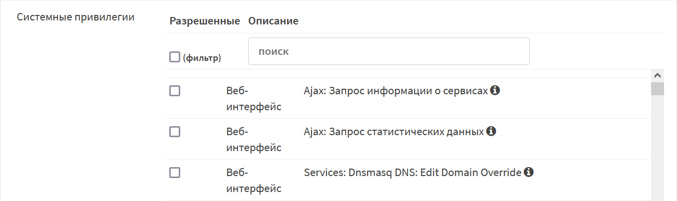 ../../../_images/fw.ra.4.2.1.2.png