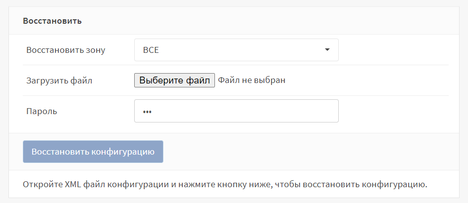 ../../../_images/fw.ra.7.3.1.png