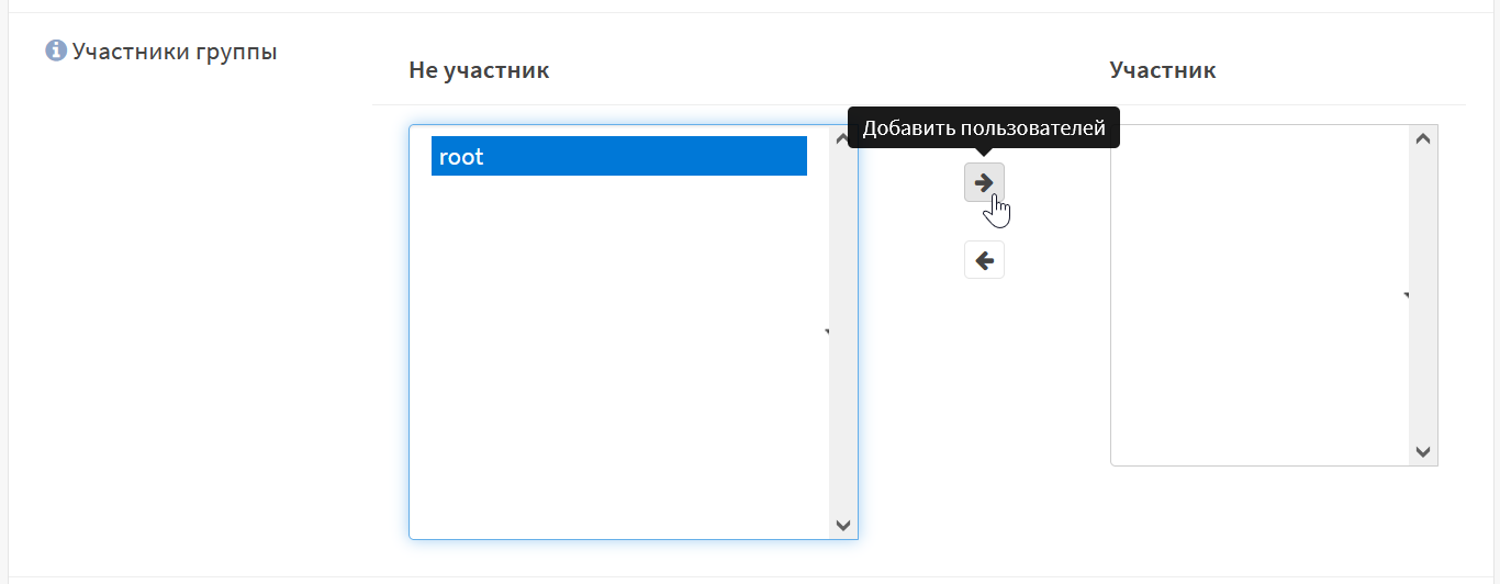 ../../../_images/fw.ra.access-control.2.2.2.png