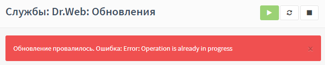 ../../../_images/fw.ra.errors.12.1.png