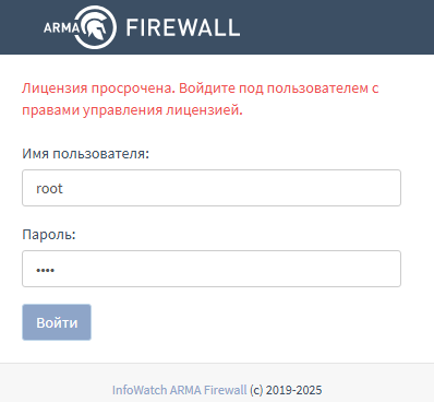 ../../../_images/fw.ra.install.3.1.2.png
