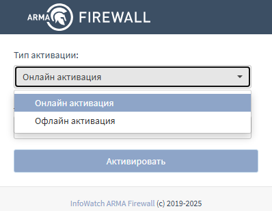 ../../../_images/fw.ra.install.3.2.1.png