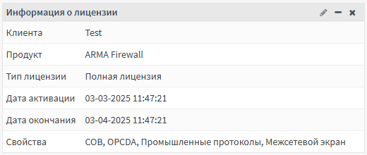../../../_images/fw.ra.install.3.2.3.1.png