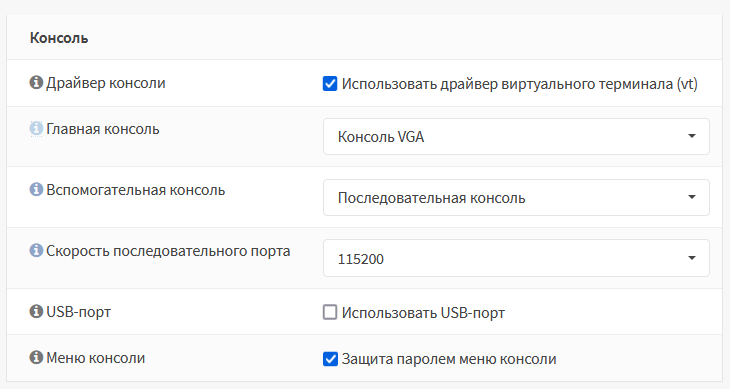 ../../../_images/fw.ra.install.3.5.2.1.png