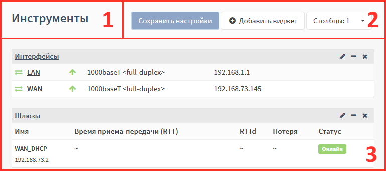 ../../../_images/fw.ri.2.3.1.png
