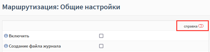 ../../../_images/fw.ri.2.4.1.1.png
