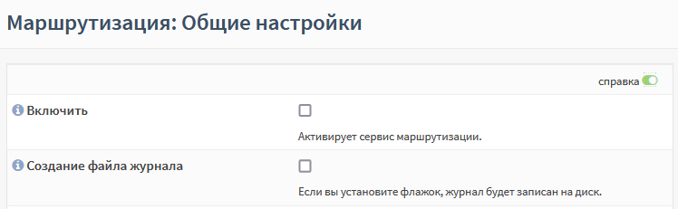 ../../../_images/fw.ri.2.4.1.2.png