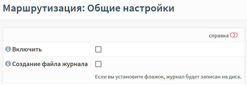 ../../../_images/fw.ri.2.4.1.3.png