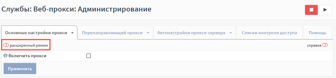 ../../../_images/fw.ri.2.4.2.1.png