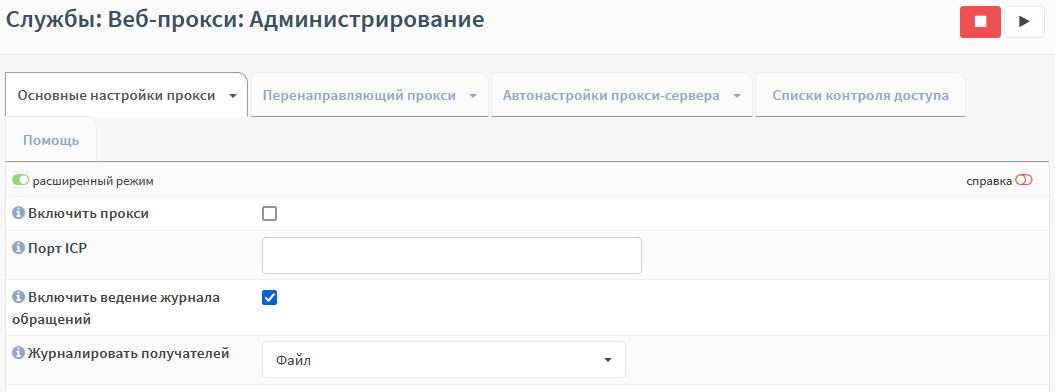 ../../../_images/fw.ri.2.4.2.2.png