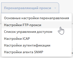 ../../../_images/fw.ri.2.4.4.1.png