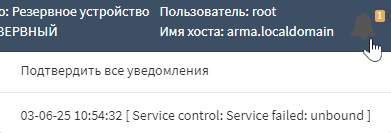 ../../../_images/fw.ri.gui-description.1.2.2.png