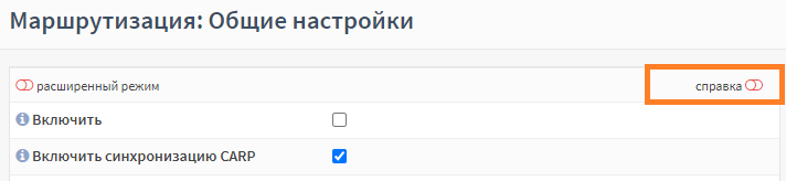 ../../../_images/fw.ri.gui-description.4.1.1.png