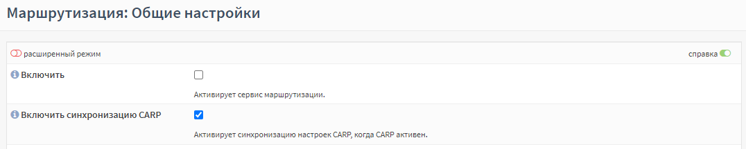 ../../../_images/fw.ri.gui-description.4.1.2.png