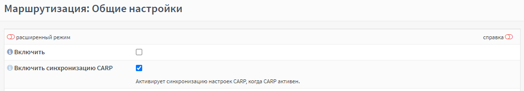 ../../../_images/fw.ri.gui-description.4.1.3.png