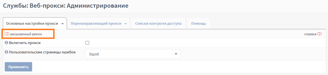 ../../../_images/fw.ri.gui-description.4.2.1.png