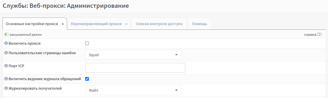 ../../../_images/fw.ri.gui-description.4.2.2.png