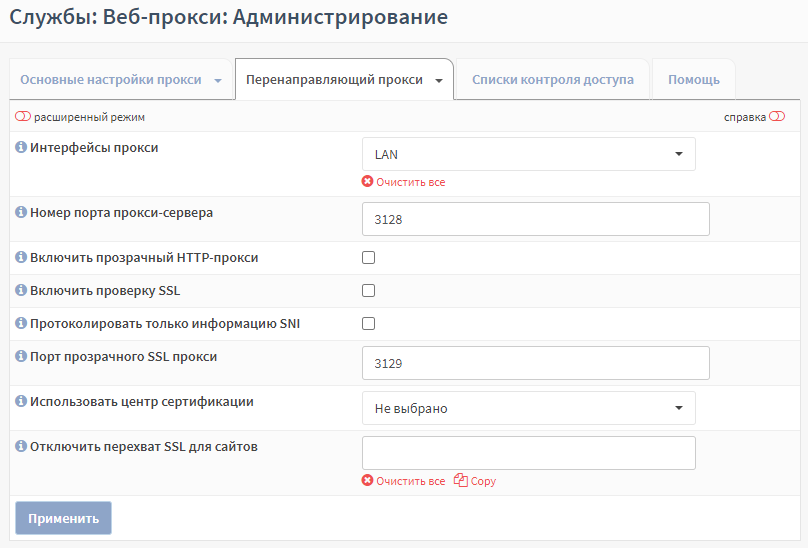 ../../../_images/fw.ri.gui-description.4.3.1.png