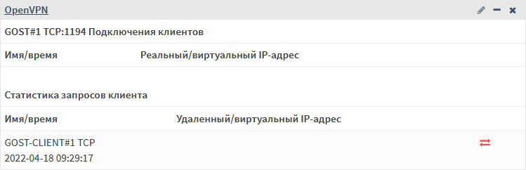 ../../../_images/fw.ri.widgets.14.1.png