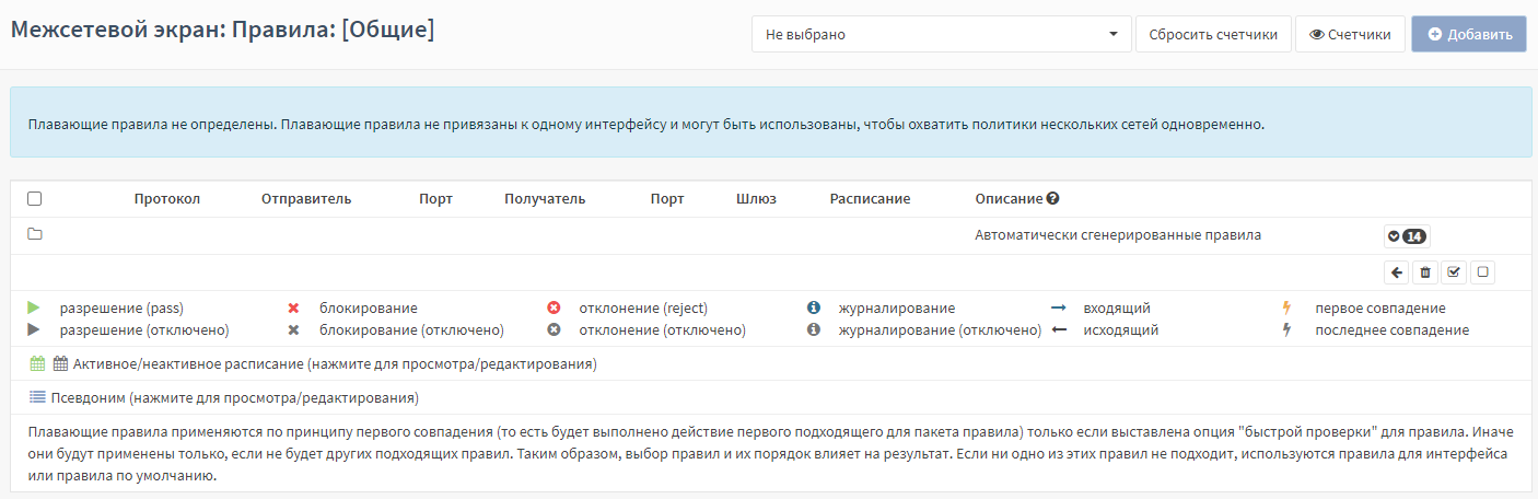../../../_images/fw.rp.1.1.1.1.png