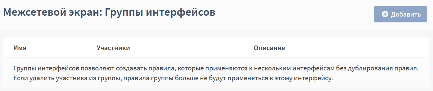 ../../../_images/fw.rp.1.1.4.1.png