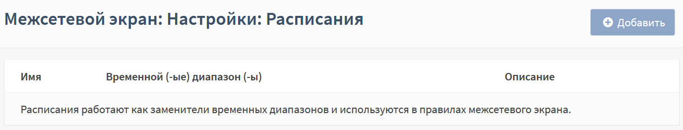 ../../../_images/fw.rp.1.1.5.1.png
