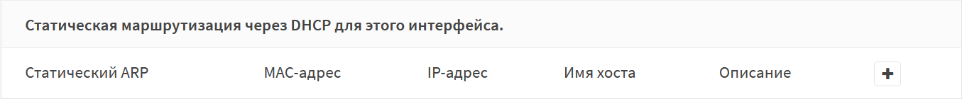 ../../../_images/fw.rp.12.1.1.3.1.png