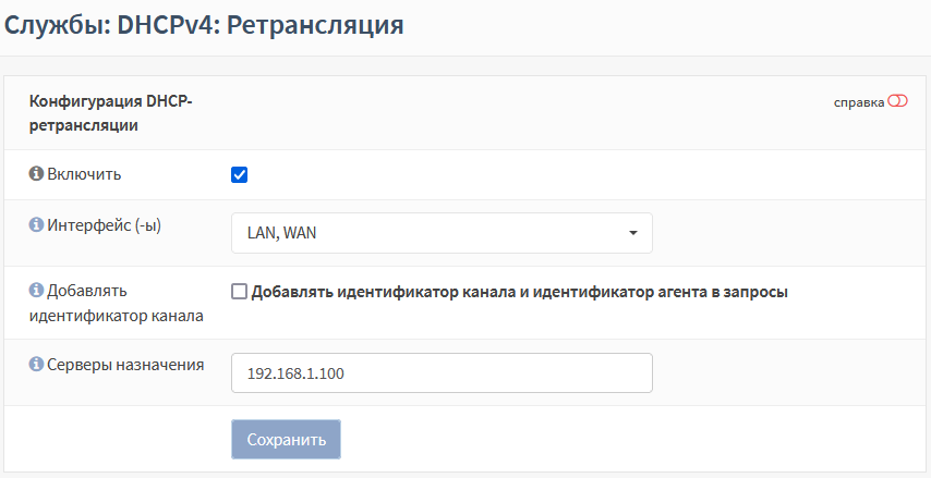 ../../../_images/fw.rp.12.1.2.1.png