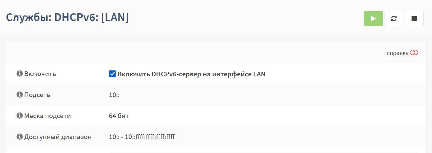 ../../../_images/fw.rp.12.2.1.1.png