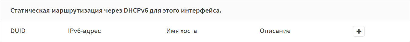 ../../../_images/fw.rp.12.2.1.3.1.png