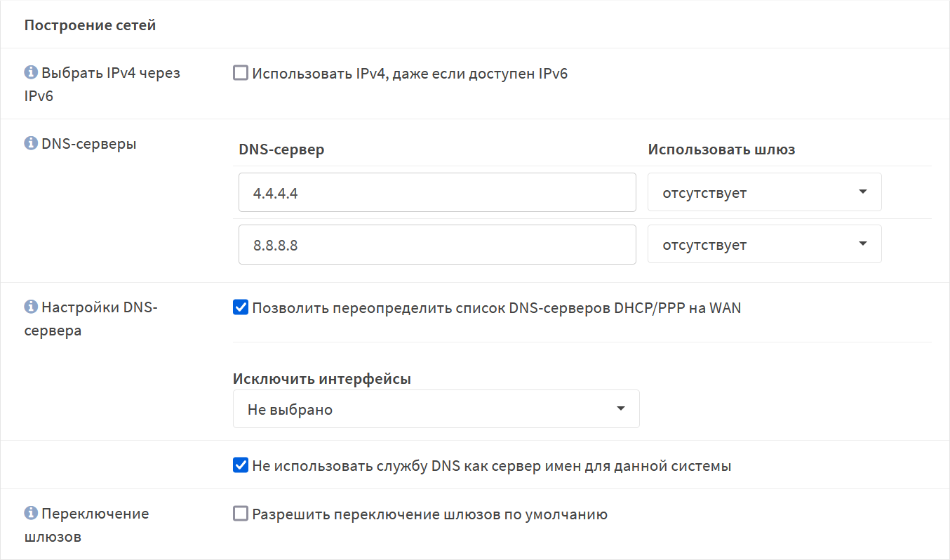 ../../../_images/fw.rp.13.1.1.png