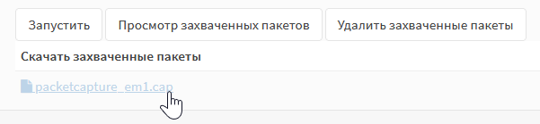../../../_images/fw.rp.18.2.1.png