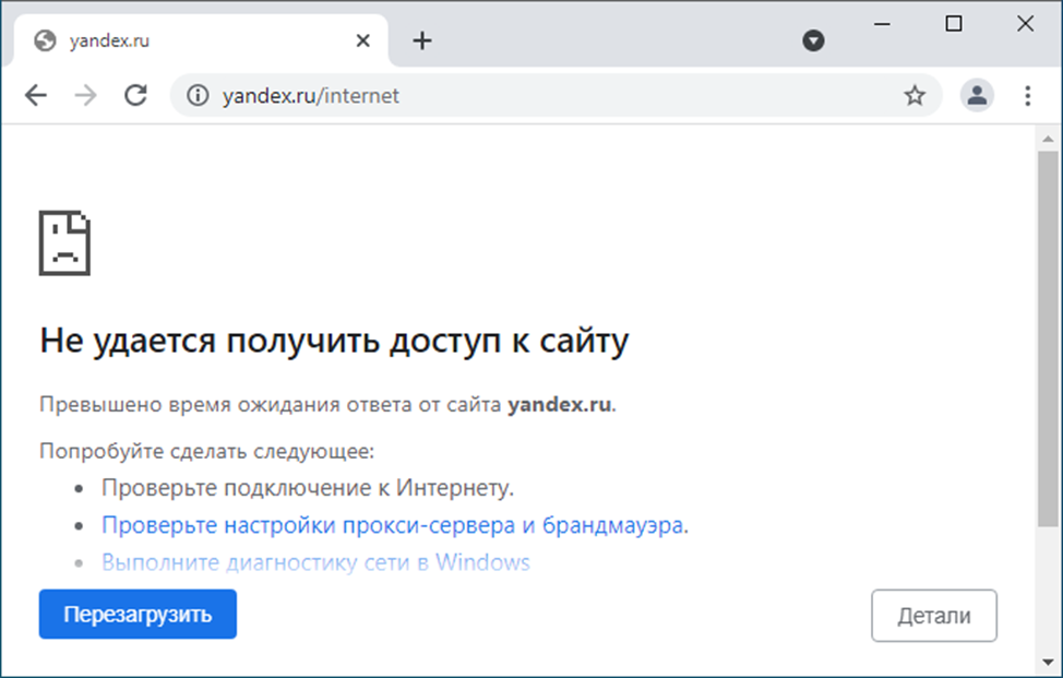 ../../../_images/fw.rp.2.3.2.1.1.png