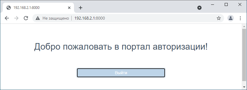 ../../../_images/fw.rp.22.1.2.3.png