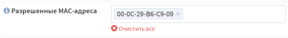 ../../../_images/fw.rp.22.2.3.1.png