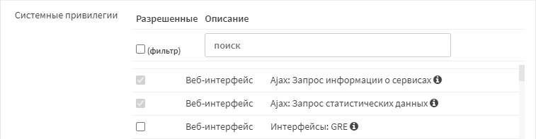 ../../../_images/fw.rp.23.1.2.1.png