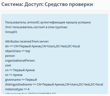 ../../../_images/fw.rp.23.4.3.2.2.png