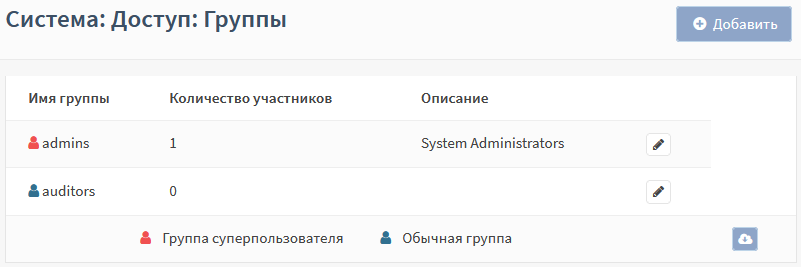 ../../../_images/fw.rp.23.4.3.5.1.png