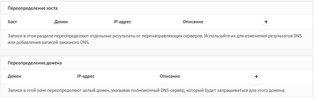 ../../../_images/fw.rp.26.1.1.1.png