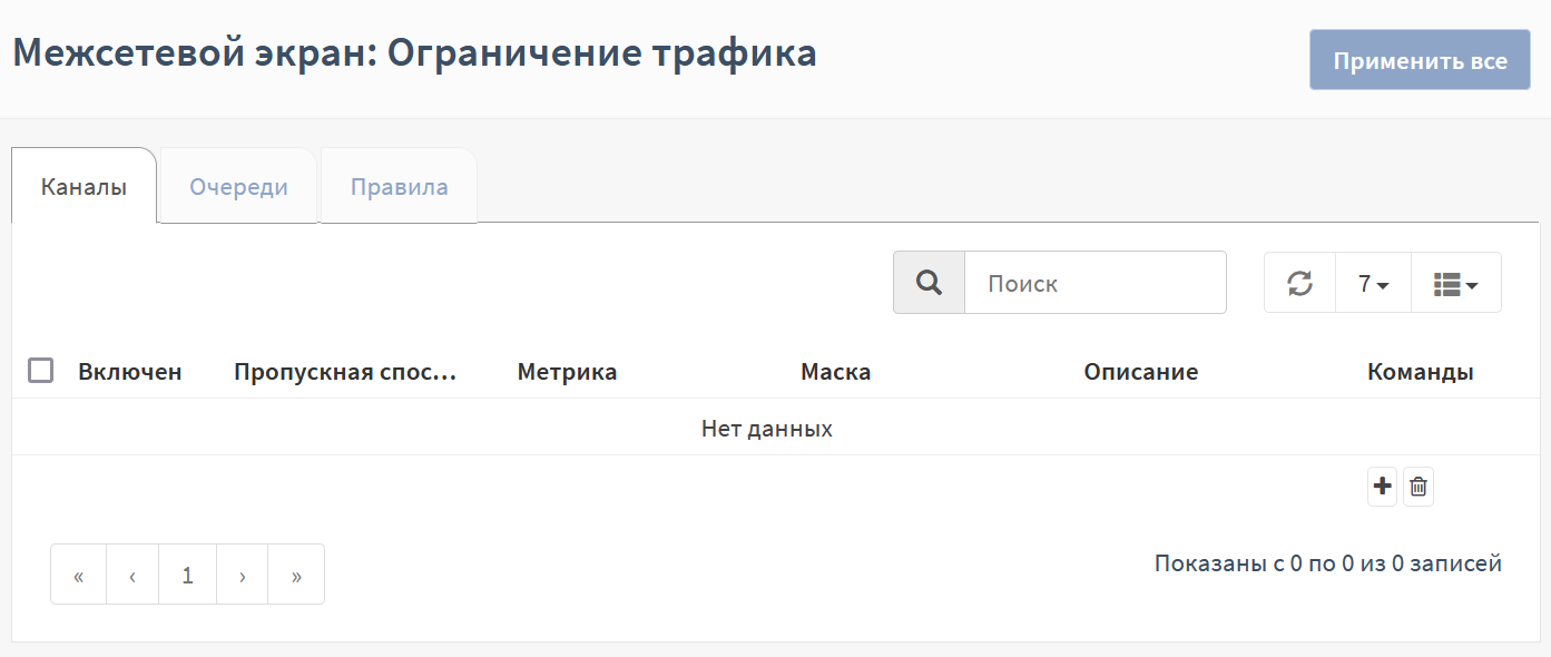 ../../../_images/fw.rp.3.1.1.png