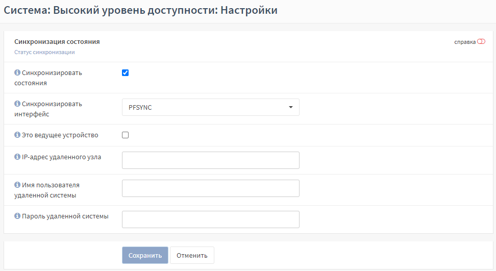 ../../../_images/fw.rp.4.1.2.1.png