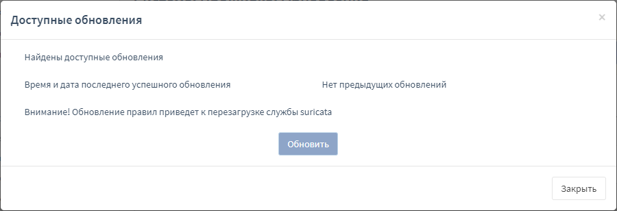 ../../../_images/fw.rp.5.2.1.2.png