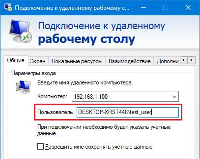 ../../../_images/fw.rp.5.5.3.13.1.png