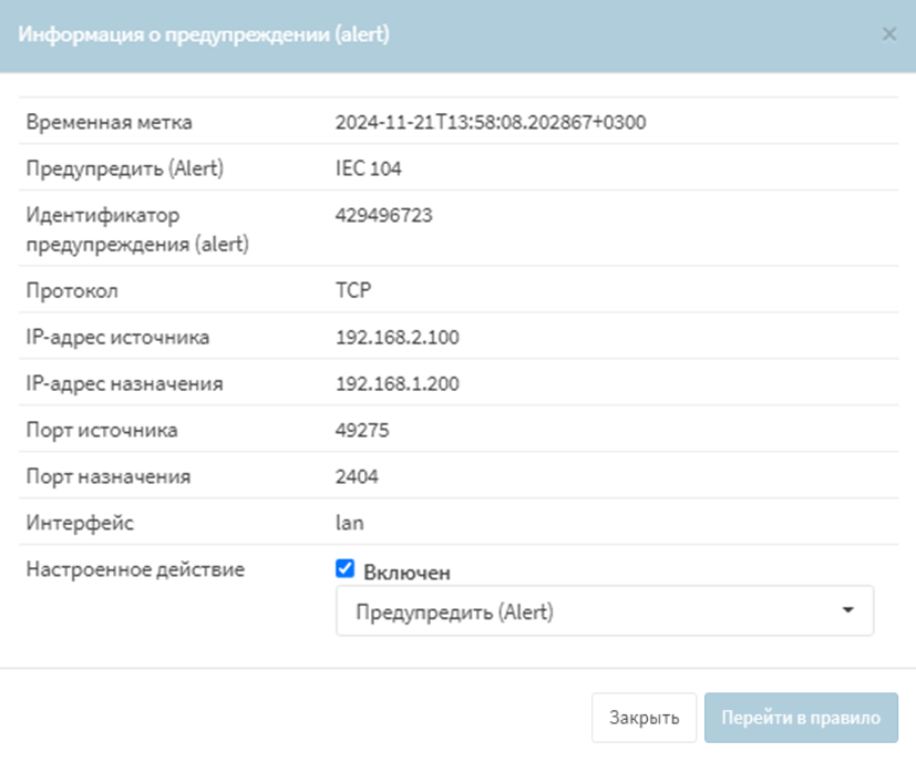 ../../../_images/fw.rp.5.5.3.2.2.4.png