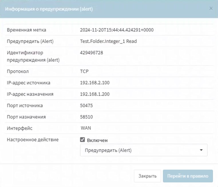 ../../../_images/fw.rp.5.5.3.5.2.2.png