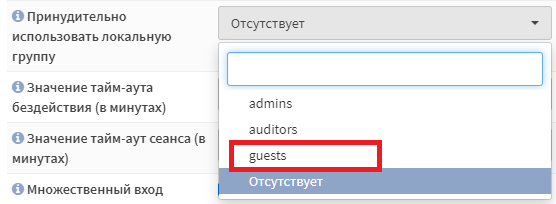 ../../../_images/fw.rp.authorization-portal.2.1.1.png