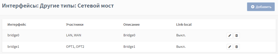 ../../../_images/fw.rp.bridge.1.1.3.png