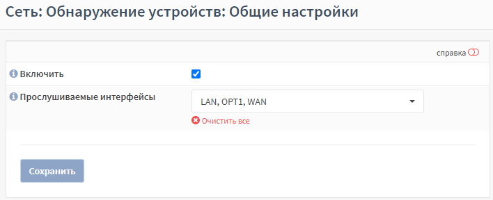 ../../../_images/fw.rp.device-detection.1.1.png