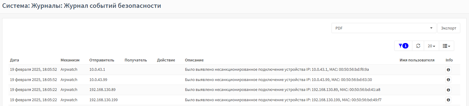 ../../../_images/fw.rp.device-detection.2.3.png